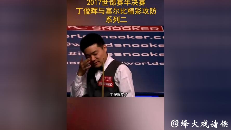 丁俊晖夹缝求生,年轻00后抢占赛场风头,中英对比暴露人才培养真相 丁俊晖夹缝求生,年轻00后抢占赛场风头,中英对比暴露人才培养真相