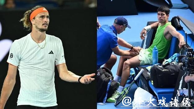 澳网｜规则成摆设？阿尔卡拉斯抽筋获医疗暂停，差点逆转的兹维列夫直斥荒谬