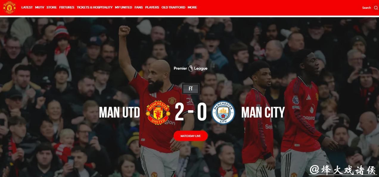 曼联两球击败曼城 卡里克执教首秀就赢下德比